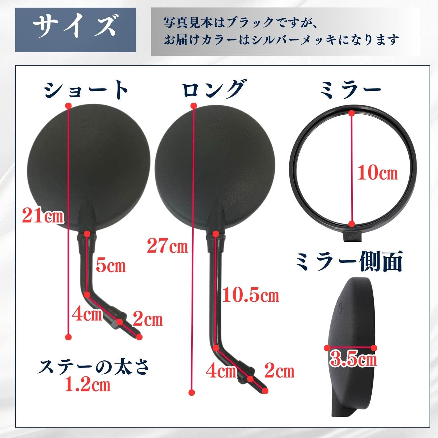 Amazon | MSMint Z2 ショートミラー 左右セット メッキ 正ネジ M10