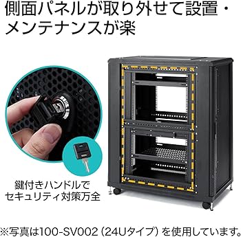 Amazon | サンワダイレクト 19インチ サーバーラック マウント対応 棚