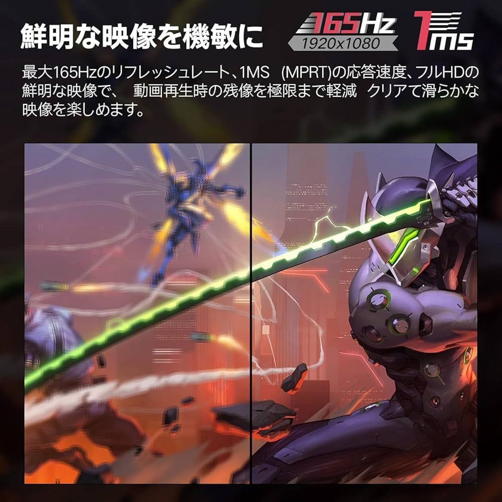 Amazon.co.jp: KOORUI 24E4 ゲーミングモニター 24 インチ フルHD