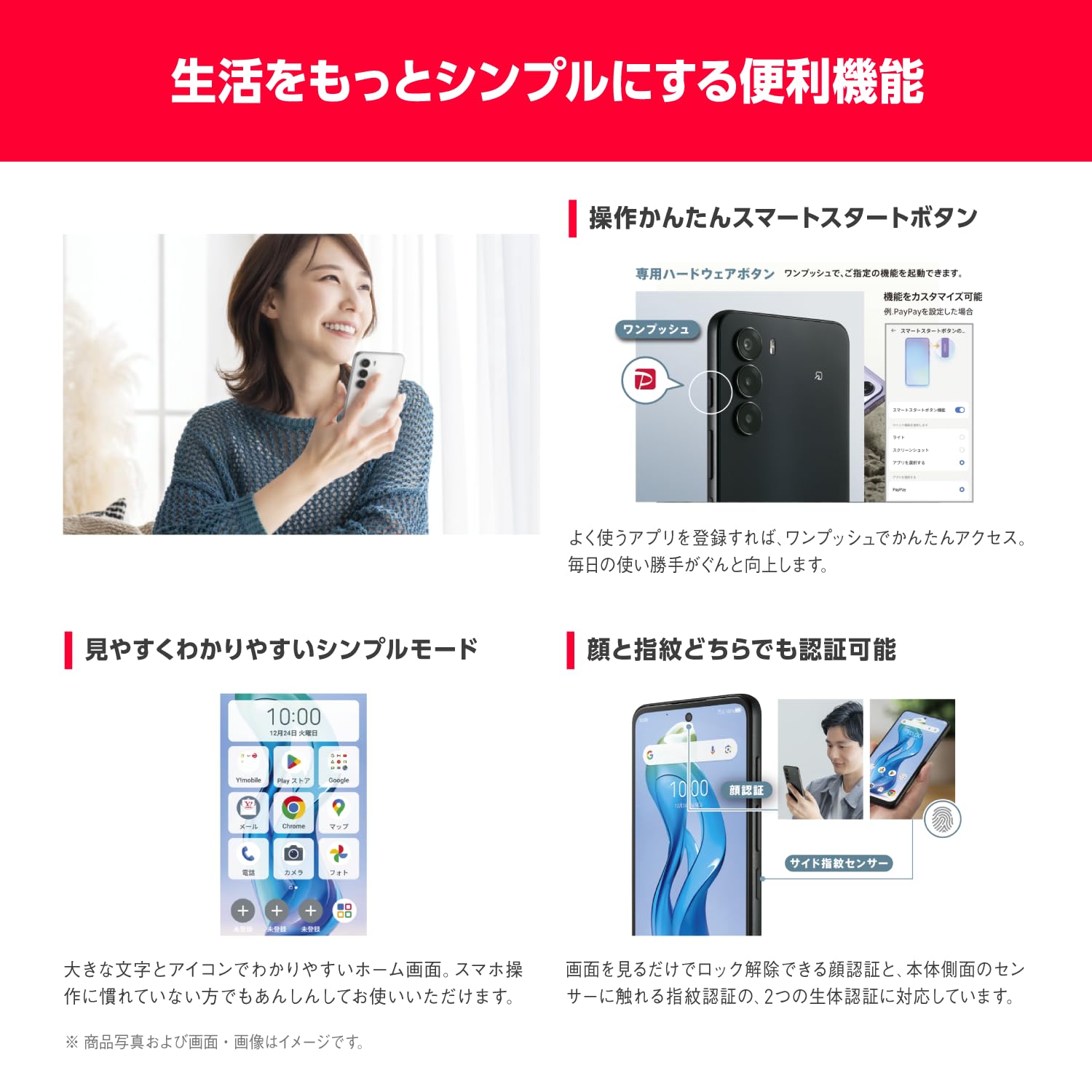 Amazon | 【本体一括購入】Y!mobile nubia S 5G ライトパープル 【新規