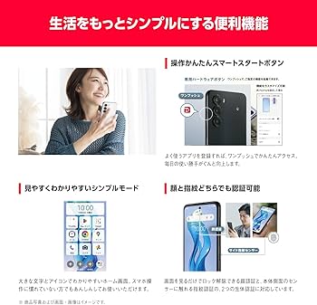 Amazon | 【本体一括購入】Y!mobile nubia S 5G ライトパープル 【新規
