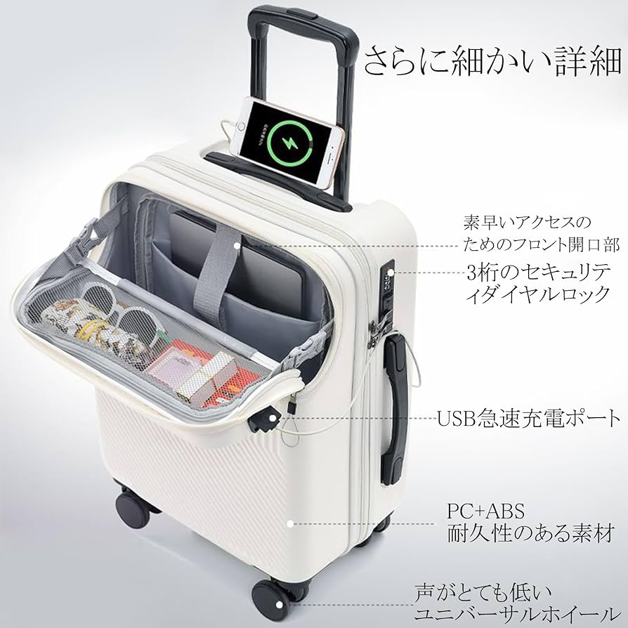 Amazon.co.jp: 赤,Lサイズ(42*27*65cm),BLZVVZ キャリーケース 軽量