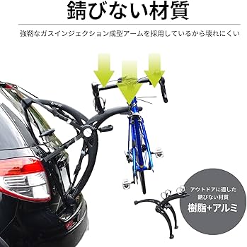 Amazon.co.jp: Terzo テルッツォ (by PIAA) サイクルキャリア 2台積み