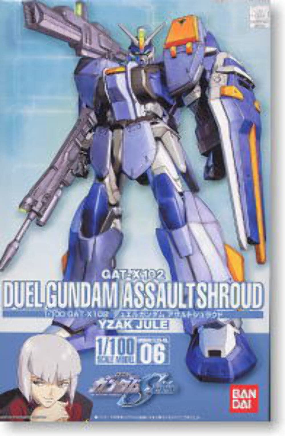 Amazon | BANDAI SPIRITS(バンダイ スピリッツ) 1/100 デュエル