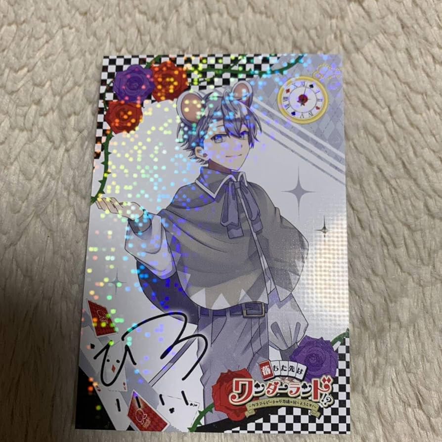 Amazon.co.jp: からぴち カラフルピーチ トレカ ワンダーランド サイン