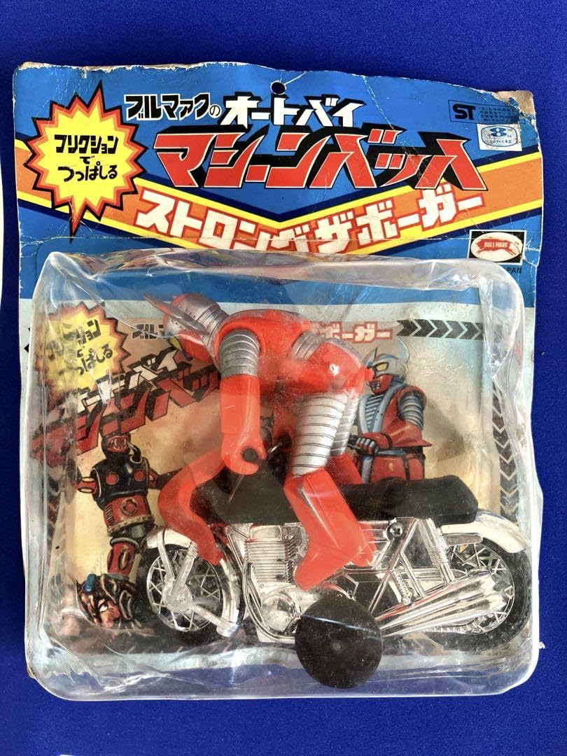 Amazon | 当時物 ブルマァク ストロング ザボーガー マシーンバッハ