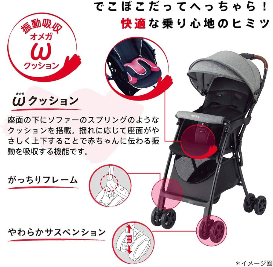 Amazon.co.jp: Aprica(アップリカ) 軽量B形ベビーカー オメガ