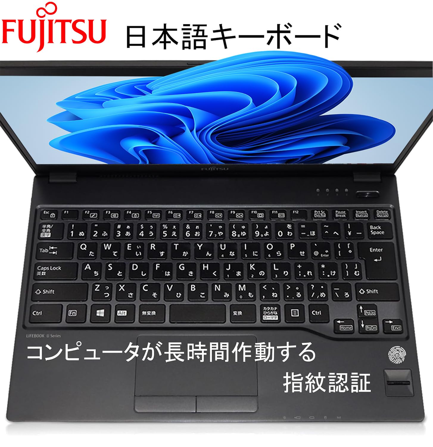 Amazon.co.jp: 【整備済み品】 富士通 極薄・極軽 LIFEBOOK U938□第8