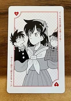 Amazon.co.jp: コナン 怪盗キッド まじっく快斗 カード 中森青子中表紙
