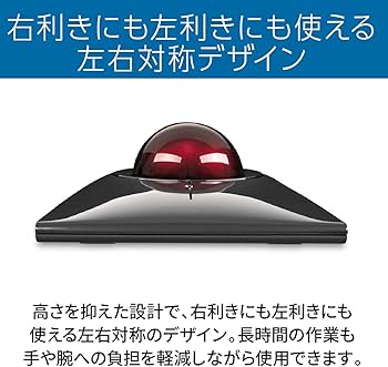 Amazon.co.jp: Kensington ケンジントン Slimblade Pro ワイヤレス