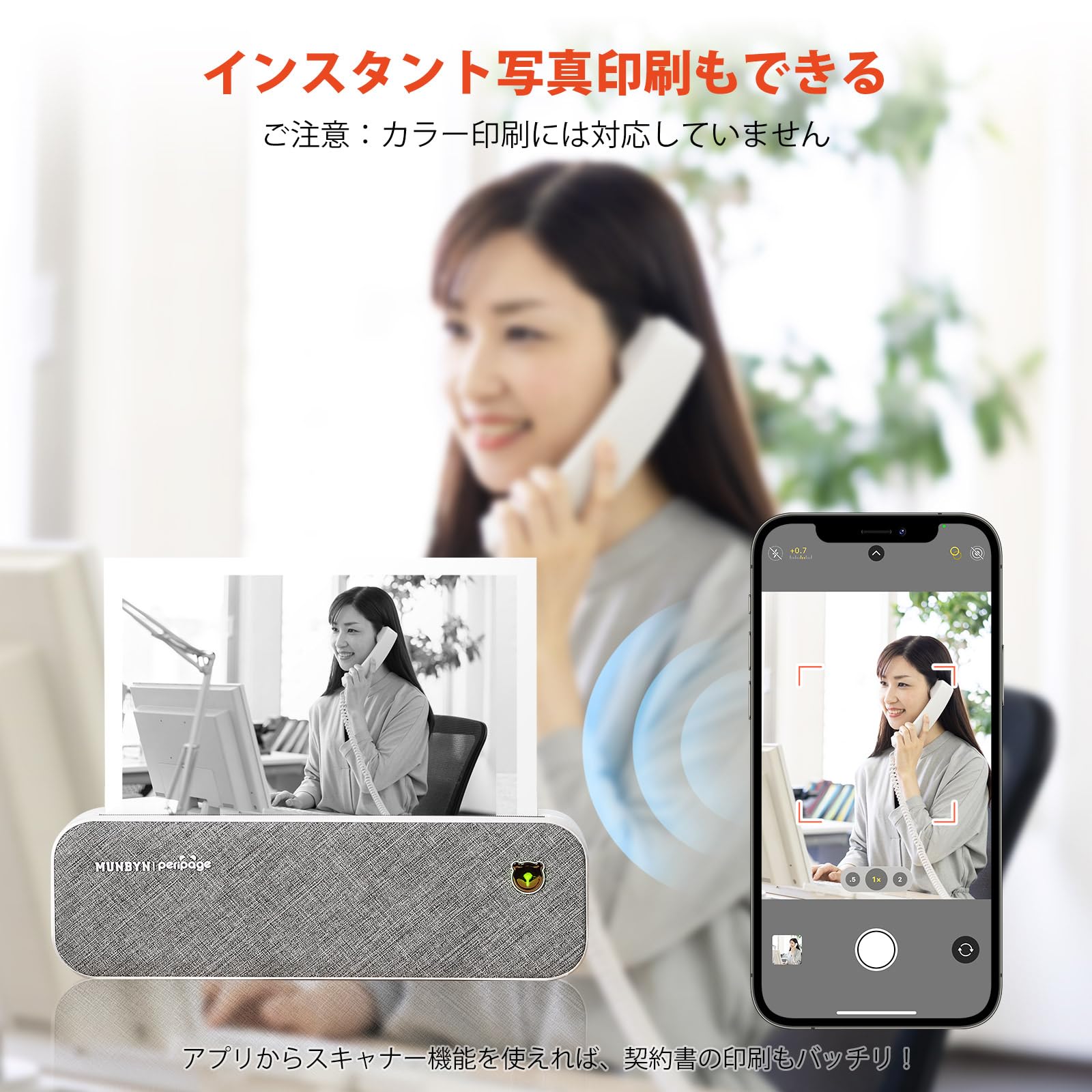 Amazon.co.jp: MUNBYN ITP01 モバイルプリンター A4 サーマル