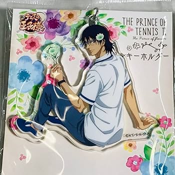 Amazon.co.jp: 新テニスの王子様 アクリルキーホルダー 花 忍足侑士 木