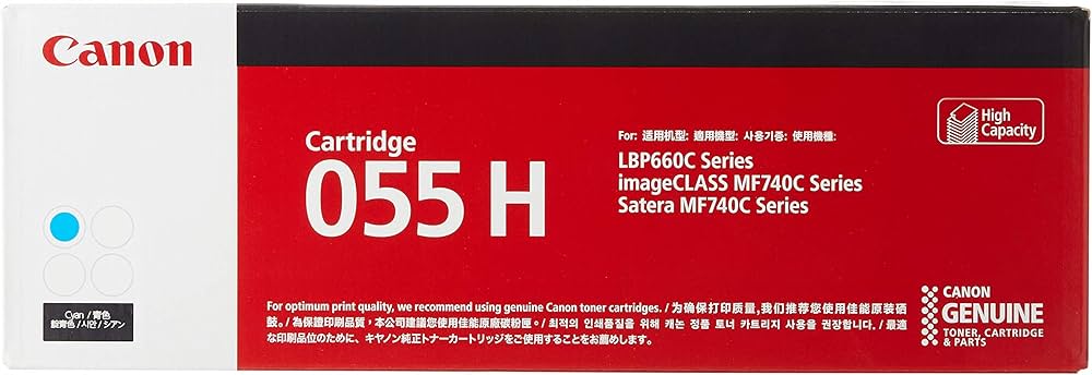 Amazon.co.jp: Canon トナーカートリッジ055H シアン CRG-055HCYN