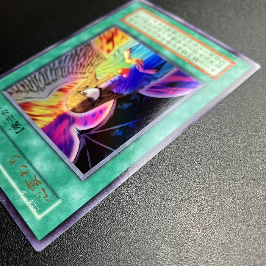 Amazon.co.jp: 超 初期カード 心変わり ウルトラ UR 魔法カード 遊戯王