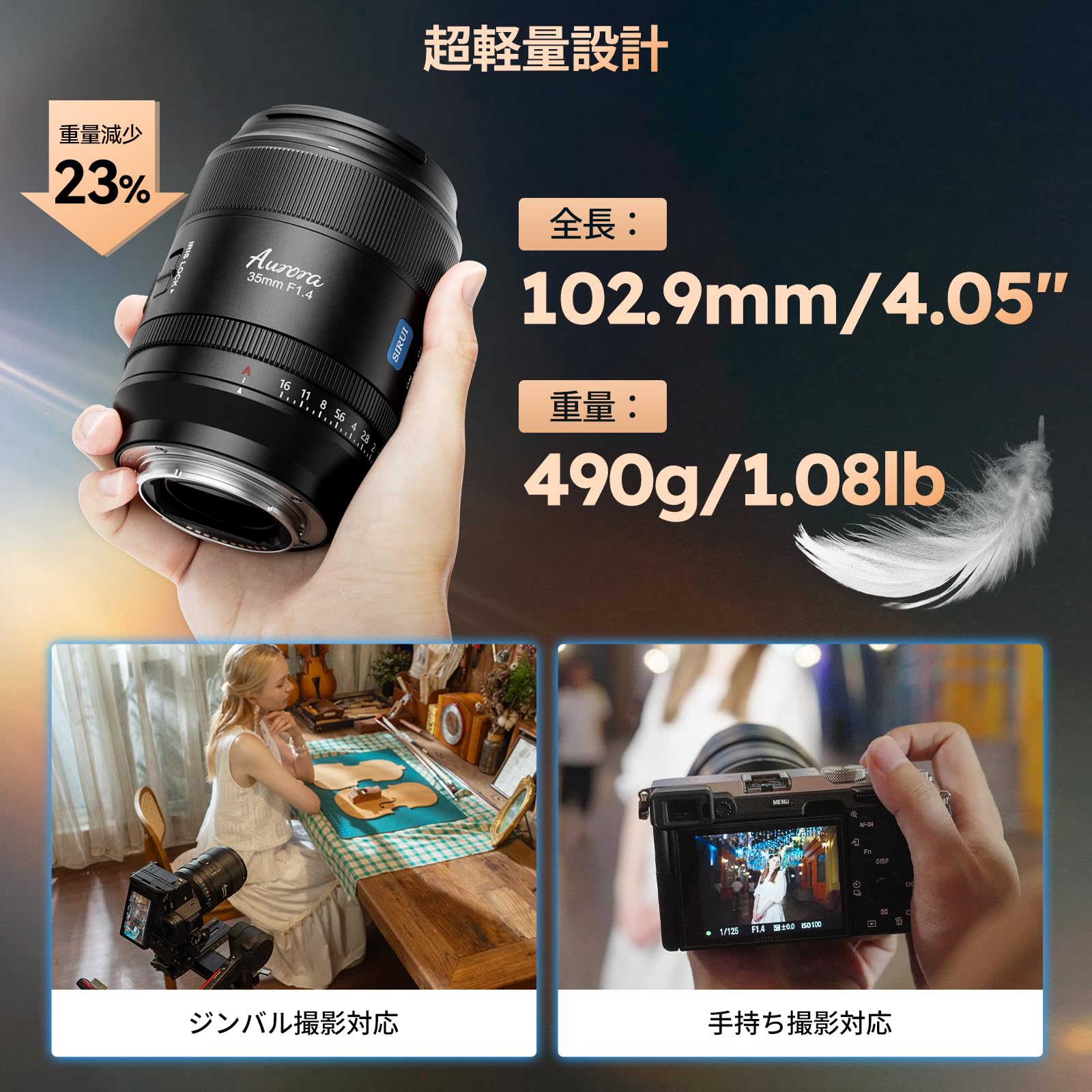 Amazon.co.jp: SIRUI Aurora 35mm F1.4 フルサイズ オートフォーカス