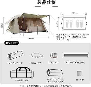 Amazon.co.jp: Tenplay公式 フレームワンタッチテント 6人用 ロッジ型