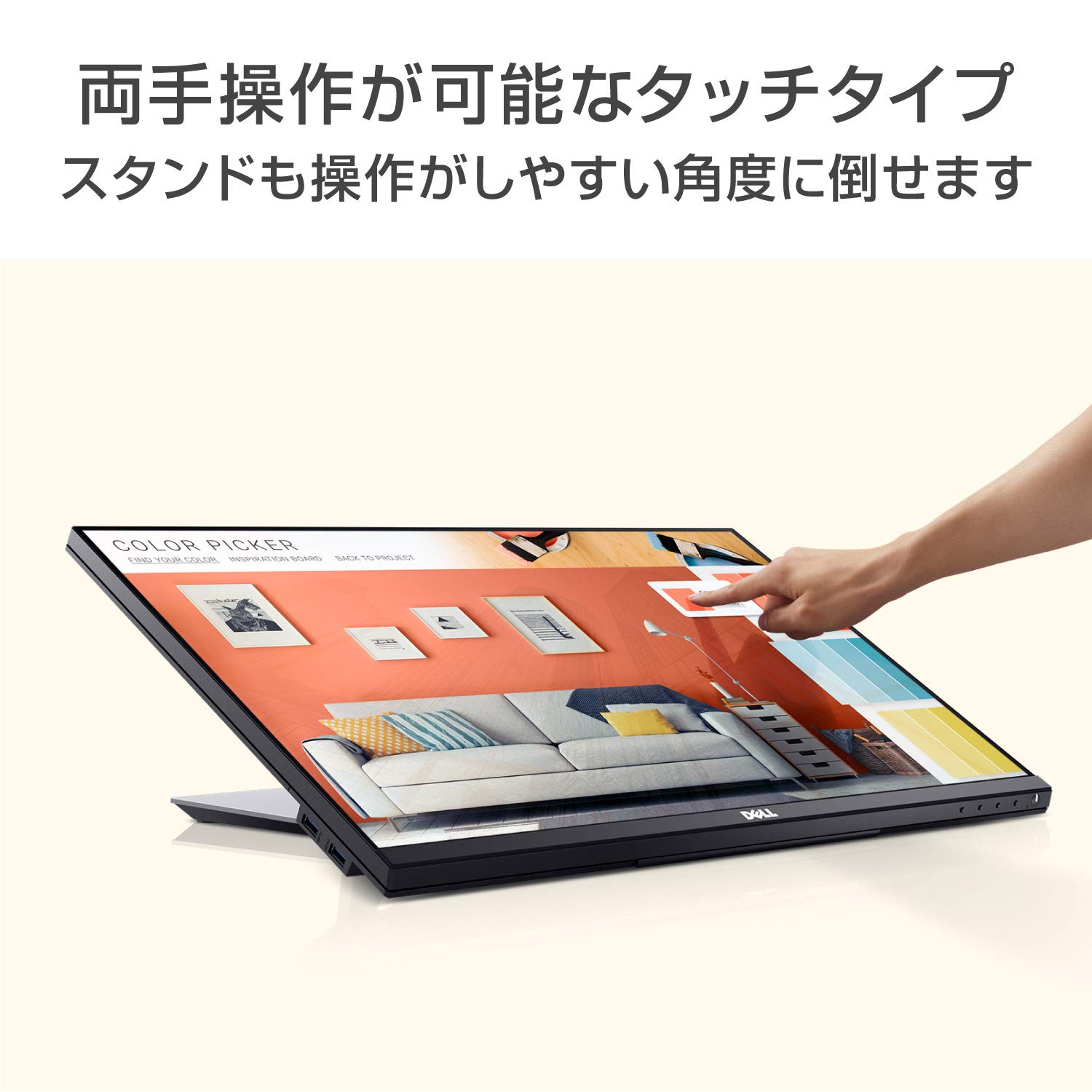 Amazon.co.jp: Dell P2418HT 23.8インチ タッチ対応モニター