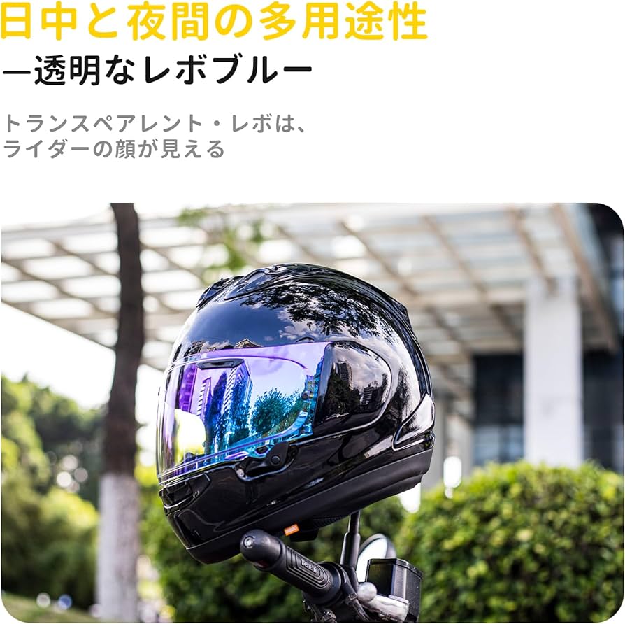 Amazon | Soman VAS-V Max Vision シールド, ラパイドネオ シールド