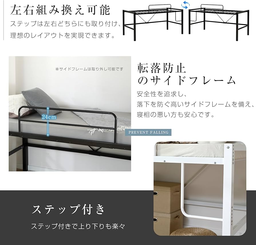 Amazon｜【高さ110cm/90cm】ロフトベッド パイプベッド シングル