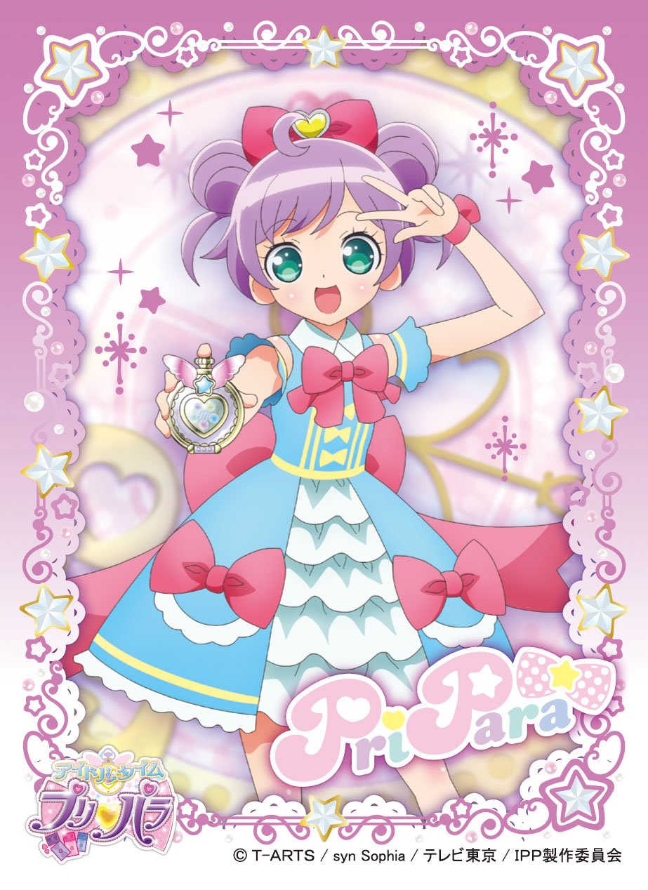 Amazon | キャラクタースリーブ アイドルタイムプリパラ 真中らぁらD