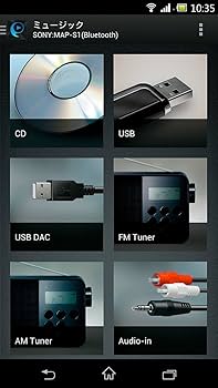 Amazon.co.jp: ソニー マルチオーディオCDプレーヤー MAP-S1