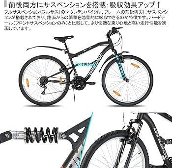 Amazon | BAMC060 マウンテンバイク 26インチ 前後サスペンション プロ