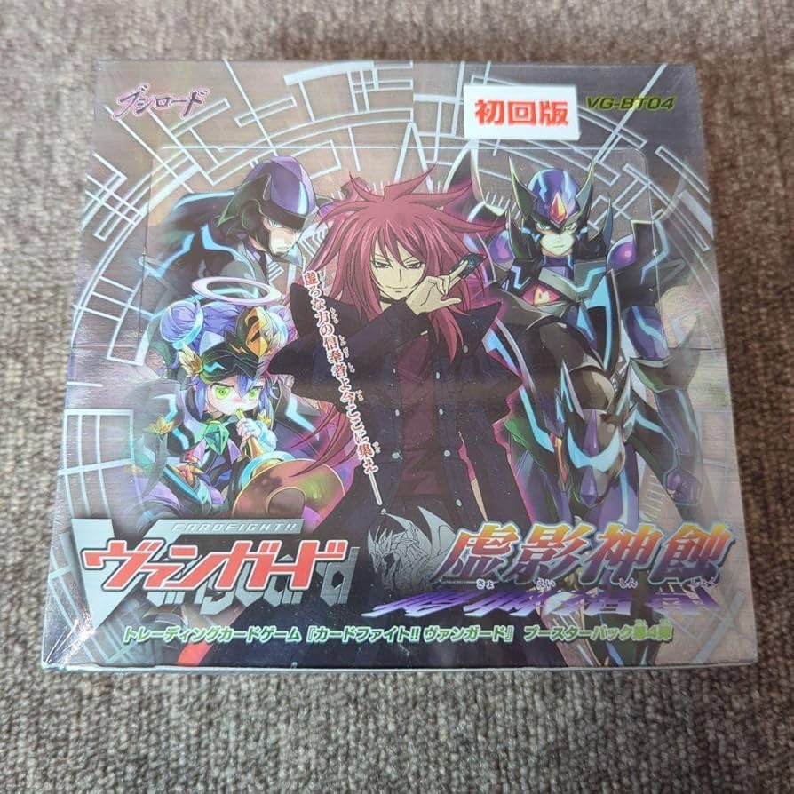 Amazon | ブシロード ヴァンガード 虚影神蝕 BOX シュリンク付 初回版