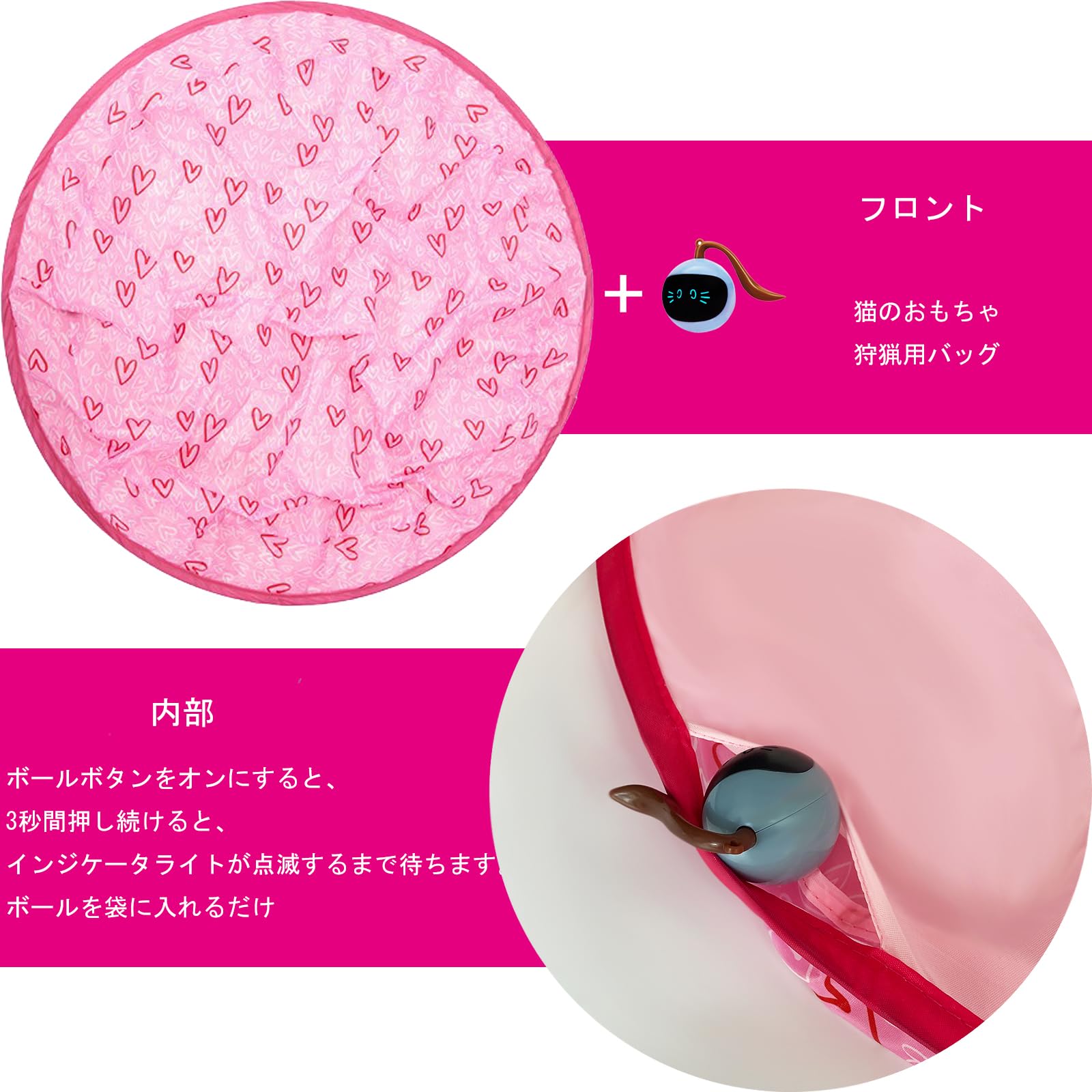 Amazon | ViVNiK 猫用ボール 猫ハンティングカバー 猫かくれんぼ