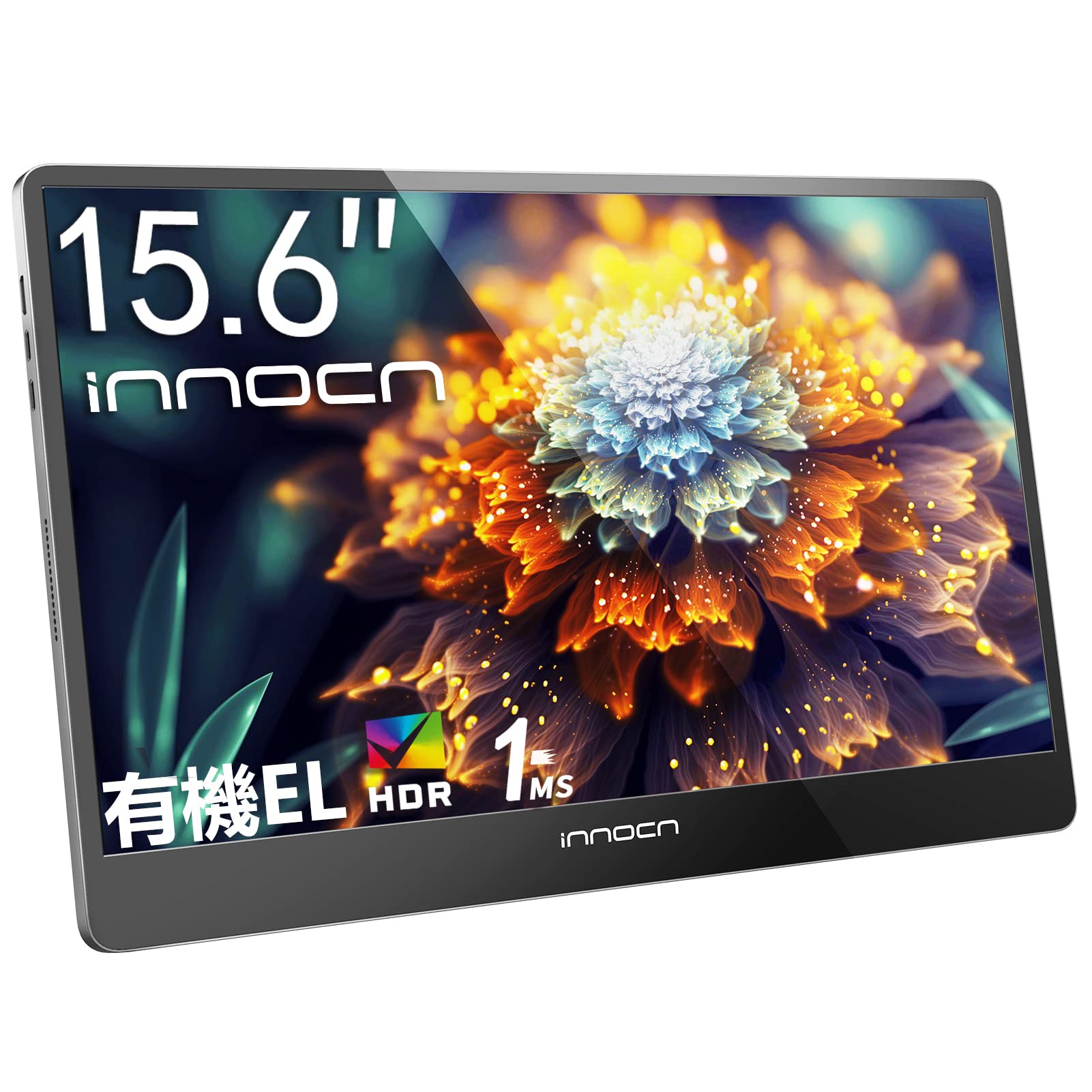 Amazon.co.jp: 有機el モバイルモニター INNOCN 15A1F 15.6 インチ FHD