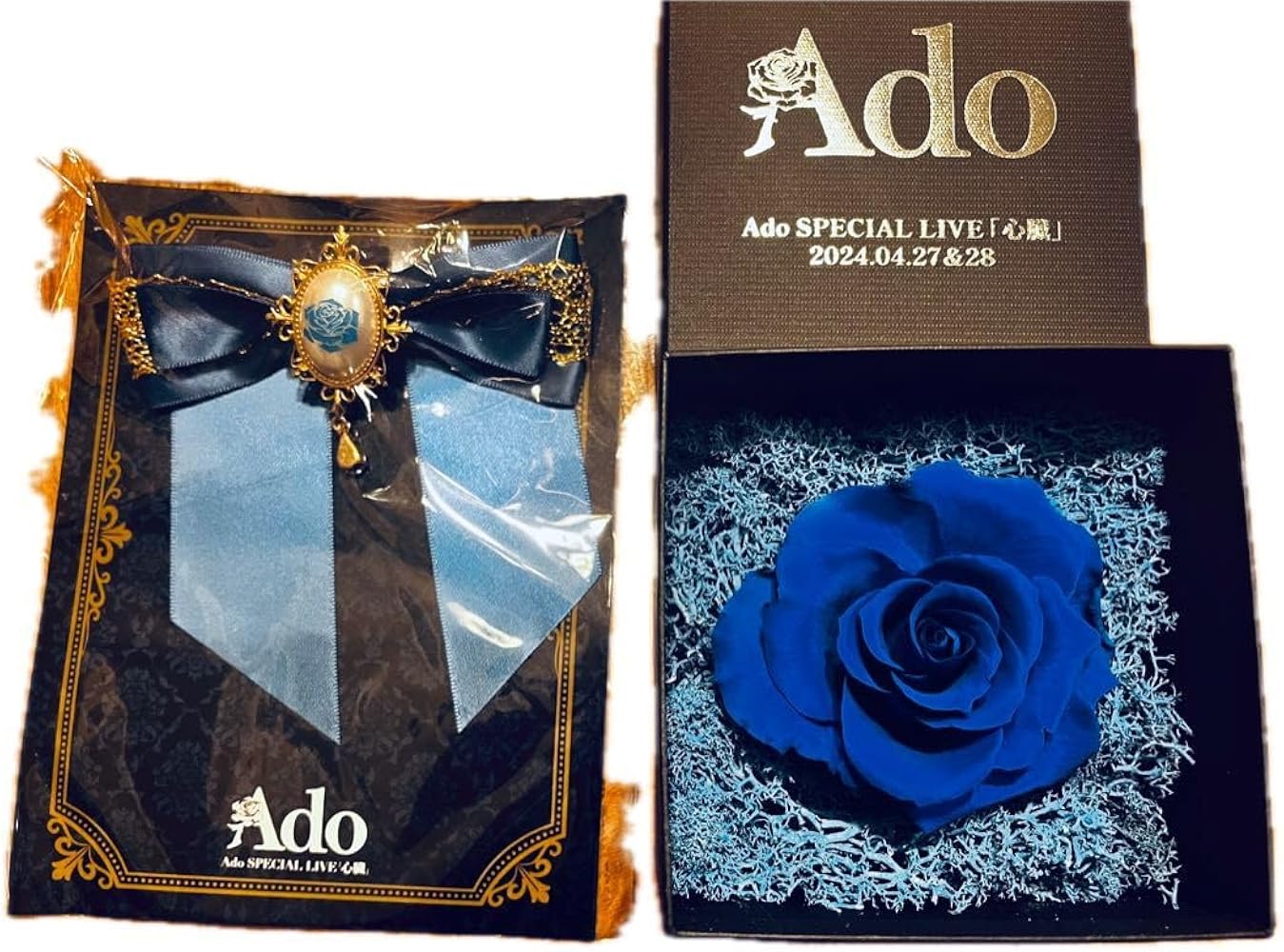 Amazon.co.jp: Ado LIVE 2024 心臓 VIP席特典 青薔薇 ブローチ : ホビー