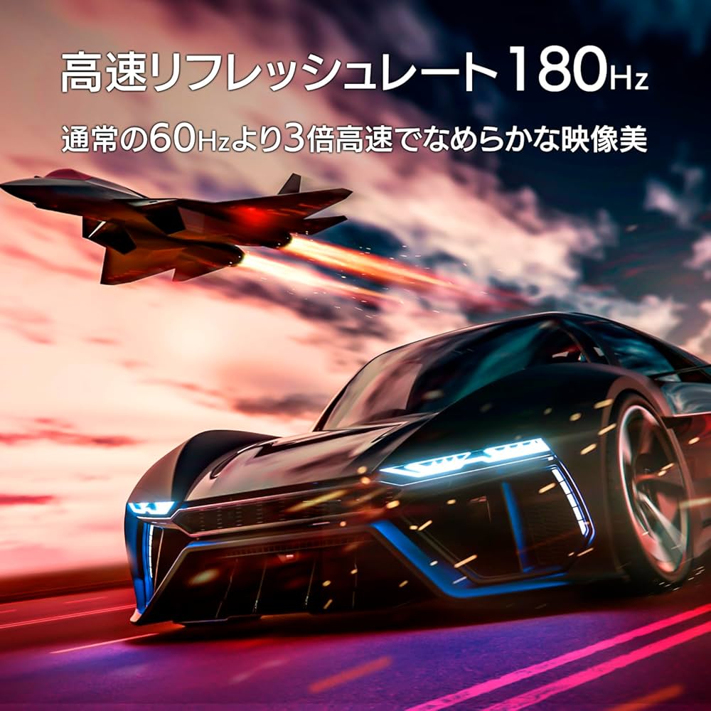 Amazon.co.jp: 【Amazon.co.jp 限定】 IODATA ゲーミングモニター 23.8