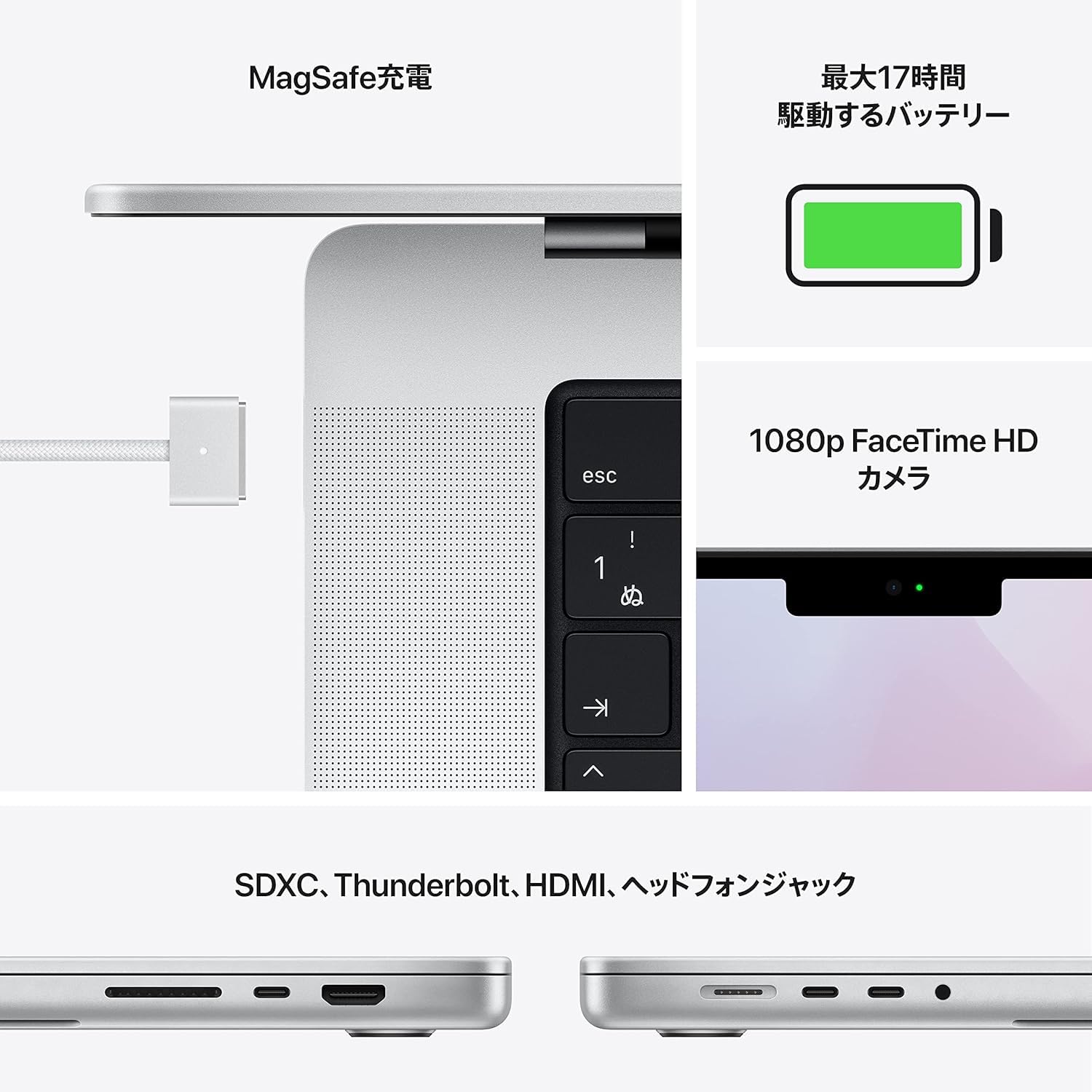 Amazon.co.jp: 【整備済み品】 Apple MacBook Pro 2021 (14インチ,16GB