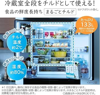 Amazon | 日立 冷蔵庫 幅65cm 540L クリスタルミラー R-HX54R X 6ドア