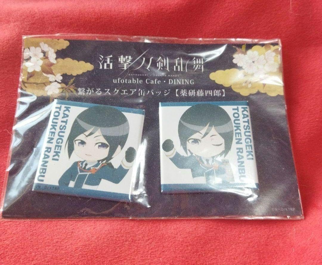 Amazon.co.jp: とうらぶ 刀剣乱舞 繋がるスクエア缶バッジ 薬研藤四郎