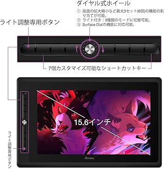 Amazon.co.jp: Artisul 液タブ D16Pro 15.6インチ 傾き検出機能 フル
