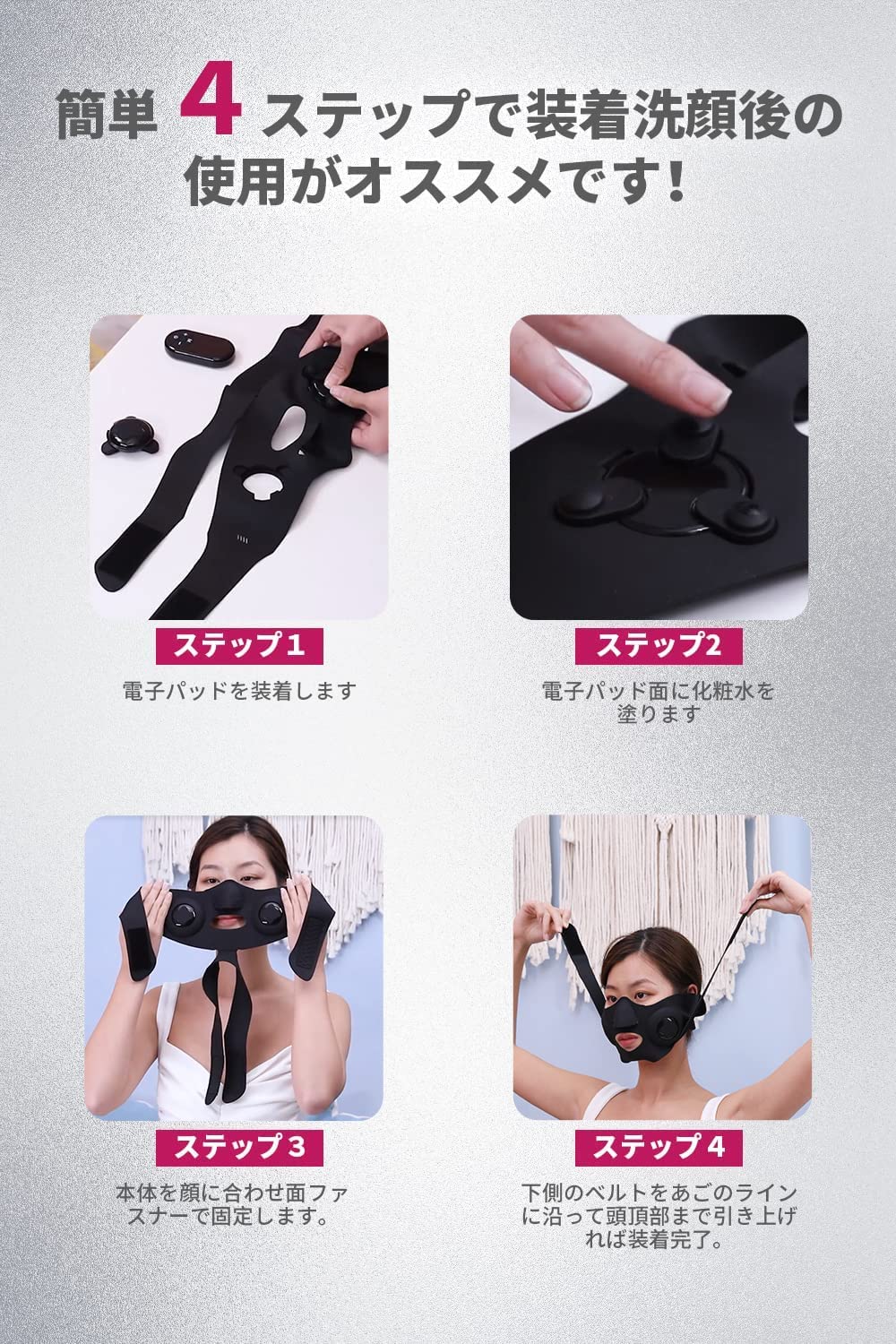 Amazon.co.jp: [ZKOEE] 美顔器 EMS フェイスベルト サウナマスク V顔