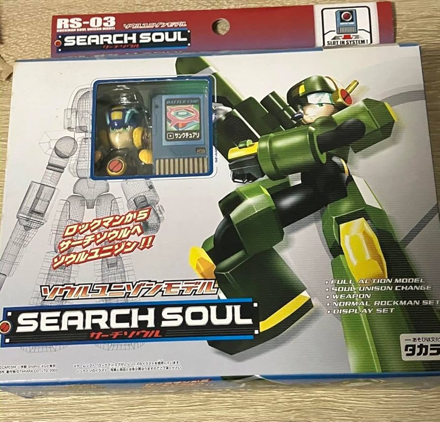 Amazon.co.jp: ロックマンエグゼ ソウルユニゾンモデル サーチソウル