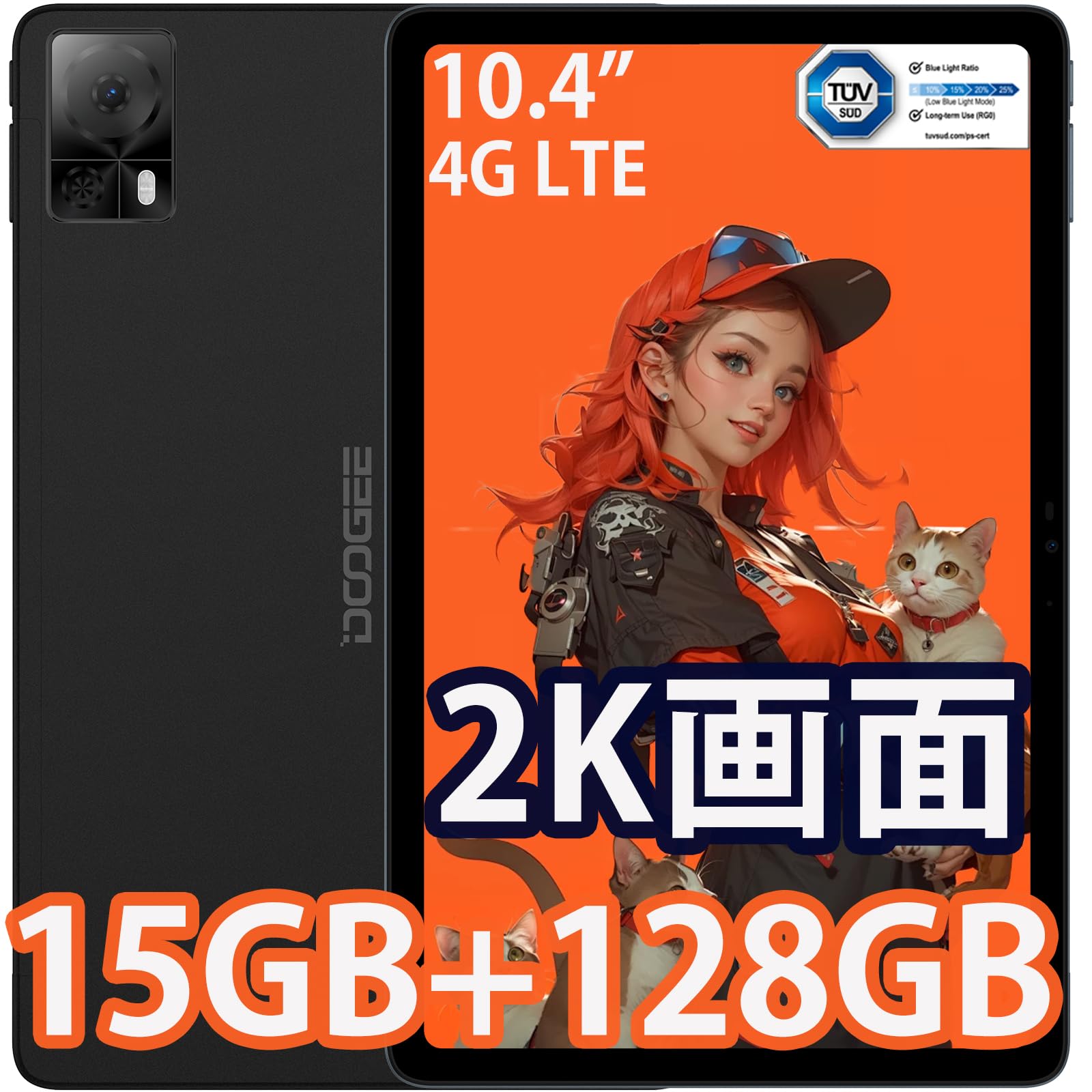 Amazon.co.jp: 【2K Android 13 タブレット】DOOGEE T20S タブレット