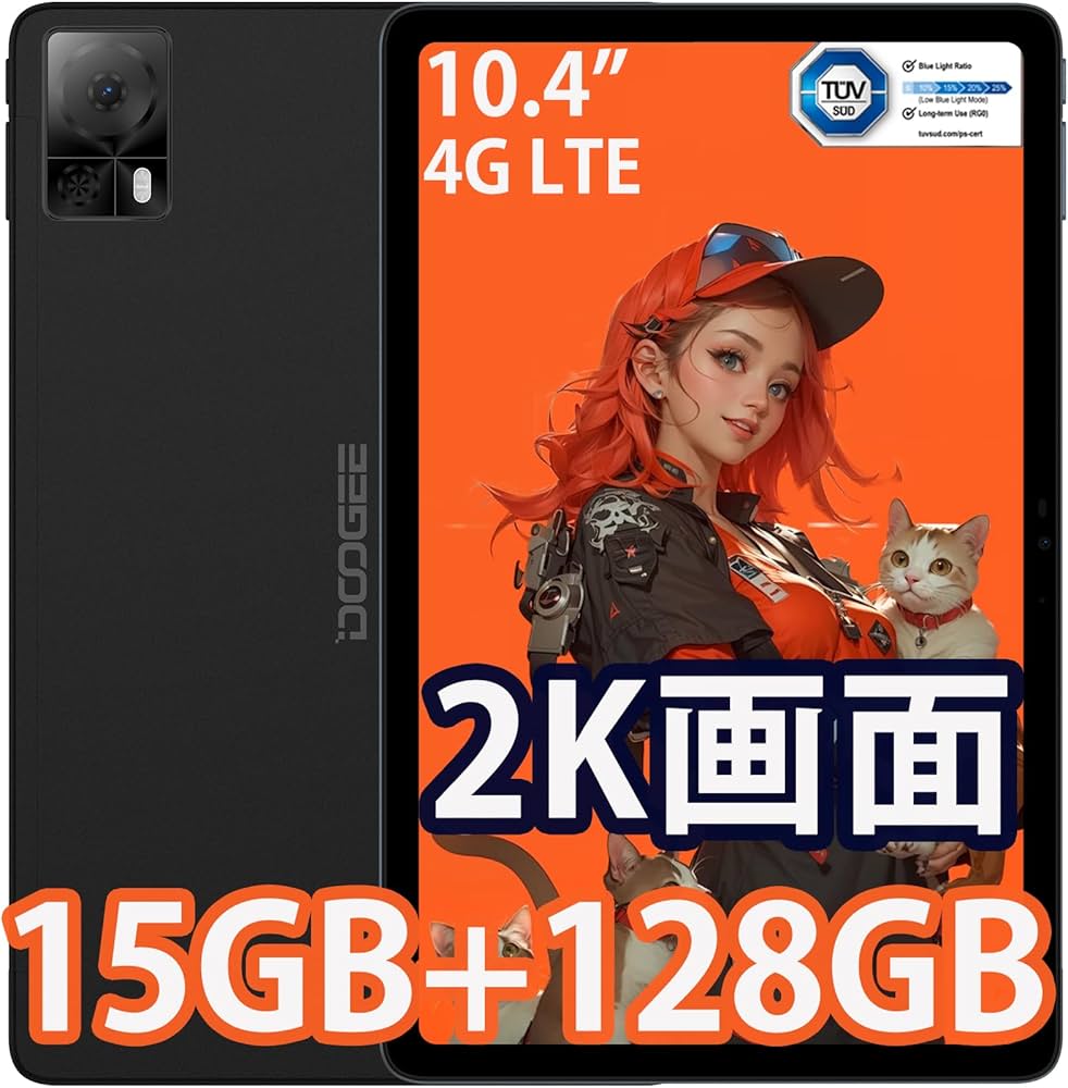 Amazon.co.jp: 【2K Android 13 タブレット】DOOGEE T20S タブレット