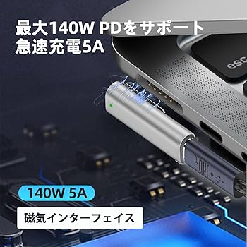 Amazon.co.jp: USB Type C Magsafe3 対応140W 電源アダプタ 磁気充電 T