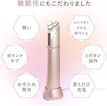 Amazon.co.jp: AXXZIA アクシージア メイト フォーアイズ 目元美顔器