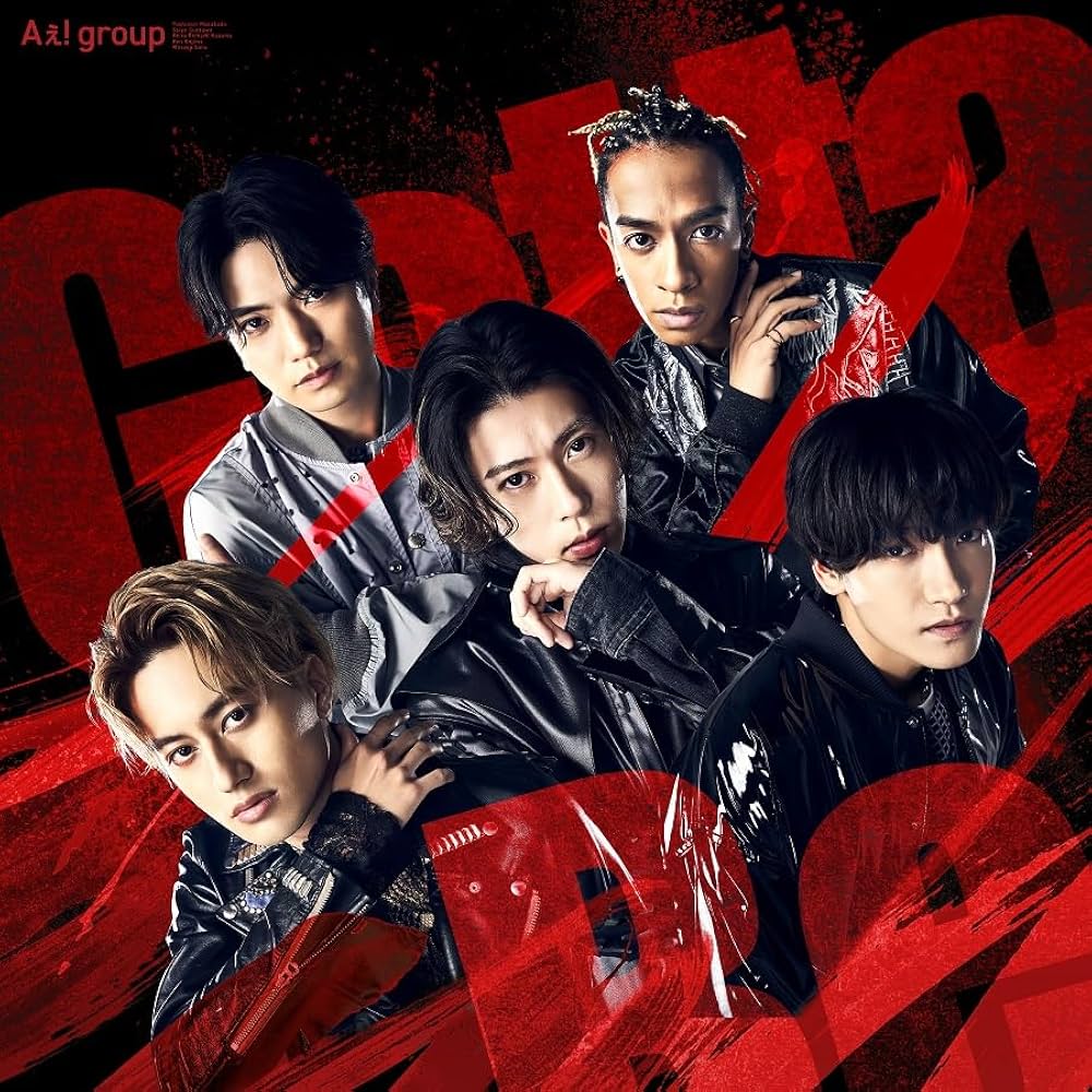 Amazon.co.jp: 【メーカー特典あり】Gotta Be (通常盤)(3種セット) - A