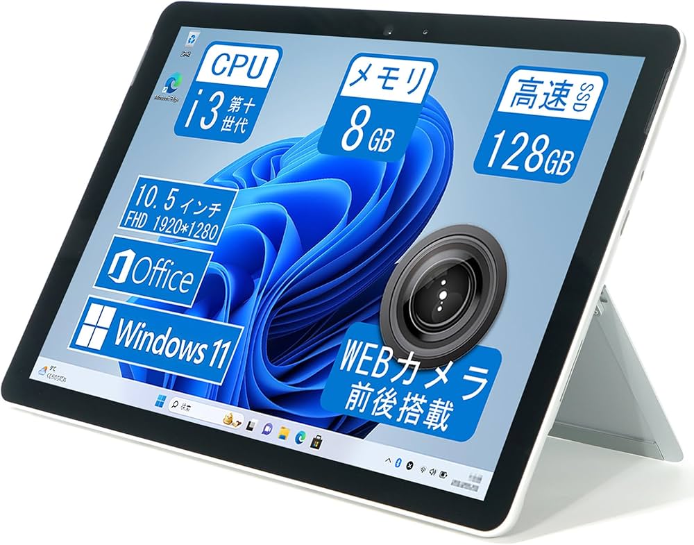 Amazon.co.jp: 【整備済み品】サーフェイス Surface Go3 1926