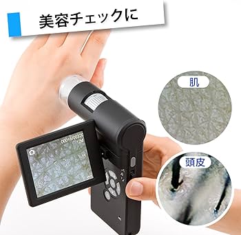Amazon.co.jp: サンワダイレクト デジタル顕微鏡 マイクロスコープ