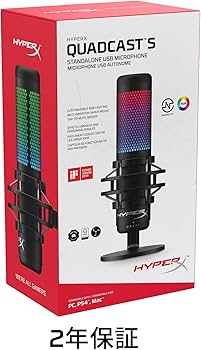 Amazon | HyperX QuadCast S スタンドアロンマイク RGBライティング