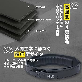 Amazon | STEADY Ultimate Gear クロスベルト【久野圭一コラボ/レバー