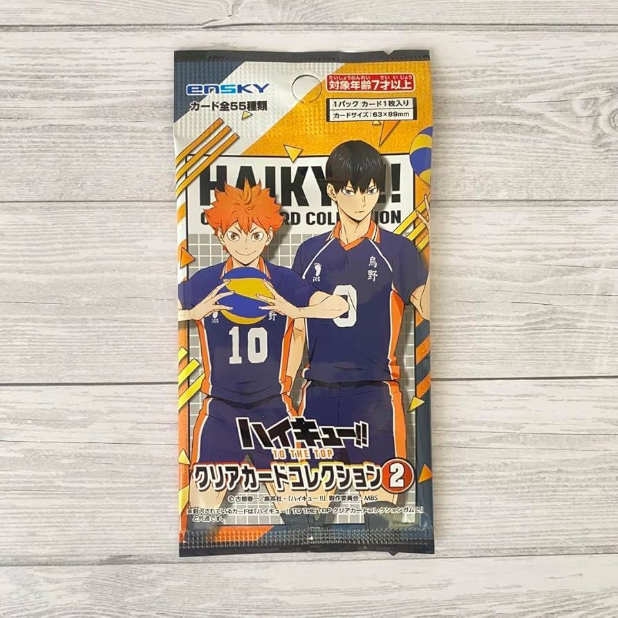 Amazon.co.jp: ハイキュー!! クリアカードコレクション 20枚セット