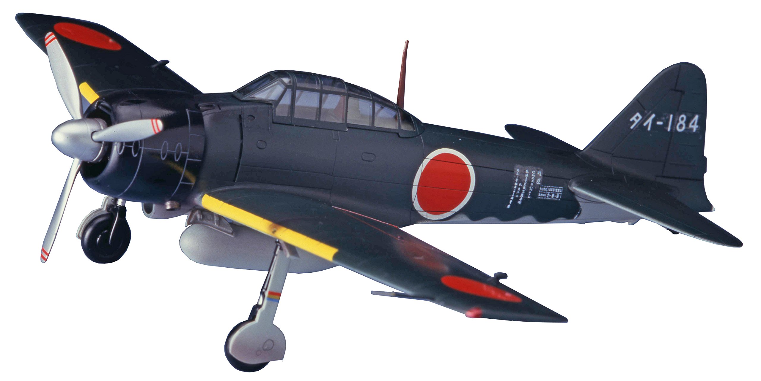 Amazon | ハセガワ 1/72 日本海軍 三菱 A6M3 零式水上戦闘機 22型/32型