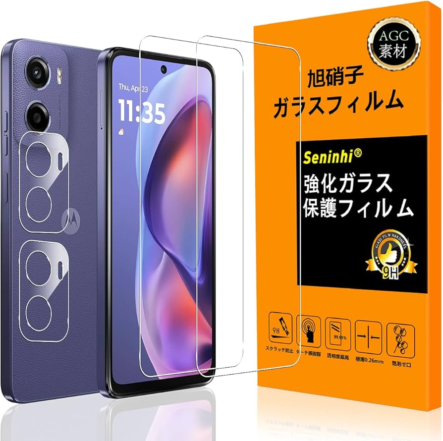 Amazon | 対応 Motorola Moto G05 ガラスフイルム 指紋認証対応 【2+2