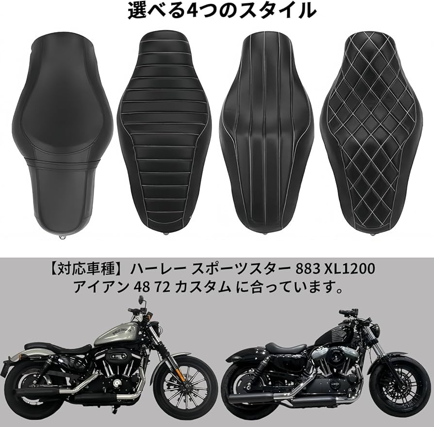 Amazon | PGMTOING クッションシート FOR ハーレー適用 スポーツスター